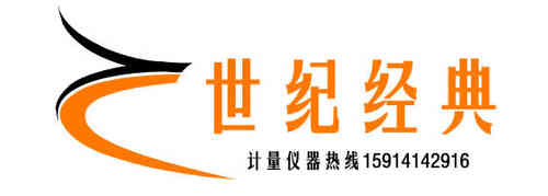 深圳市世紀(jì)經(jīng)典檢測儀器有限公司