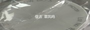 壓縮空氣除菌過濾器濾芯ZHFT-KZ