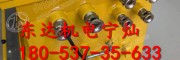 DXBL2880/220J隔爆型鋰離子蓄電池電源