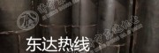 給煤機環形無接口皮帶多少錢