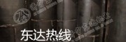 環(huán)形無接口皮帶 給煤機膠帶 聚酯普棉皮帶