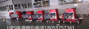 DXBL2880/220J鋰離子隔爆蓄電池電源 后備隔爆電源