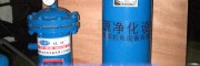 油水分離器 空壓機油氣分離器