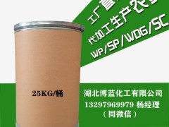 丁酰肼生產(chǎn)廠家，2，4-滴原藥生產(chǎn)廠家，6-芐氨基嘌呤原藥生產(chǎn)廠家