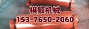 滾筒總成320*1100金屬滾筒 給煤機改向滾筒